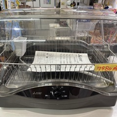 【三菱】【食器乾燥機】【クリーニング済/6ヶ月保証】管理番号10...