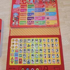 あいうえおお勉強玩具の画像