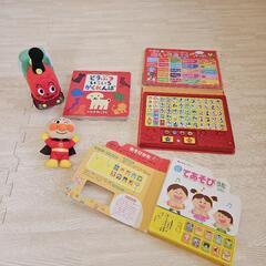 あいうえおお勉強玩具