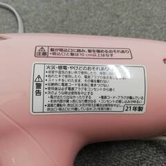 Panasonic ヘアドライヤー　EH-NE1E　2021年製　中古品の画像