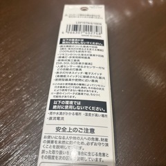 新品⭐️直管LEDランプ15型昼白色相当　電球　蛍光灯　ライトの画像