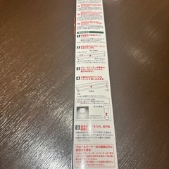 新品⭐️直管LEDランプ15型昼白色相当　電球　蛍光灯　ライトの画像