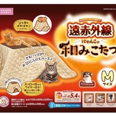 マルカン　　猫用こたつ