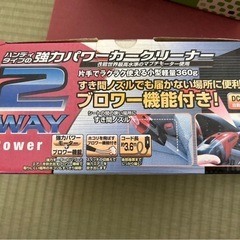 車　クリーナー