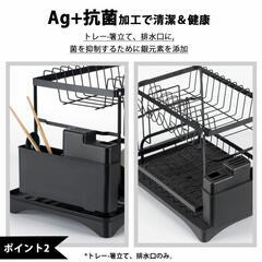 水切りラック 自動排水 大容量 ブラックの画像