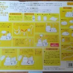 ビールサーバー⭐️新品⭐️の画像