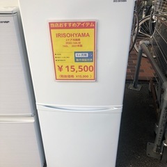 2ドア冷蔵庫 IRIS OHYAMA IRSD-14A-W 142L 2021年製