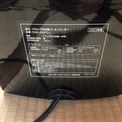 コーヒーメーカー　故障品の画像