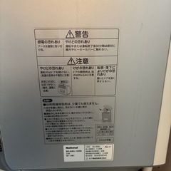 食洗機 
の画像