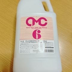 カラー剤　2液　6% 2100ml