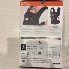 エルゴ　抱っこ紐の画像