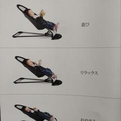 ベビーチェア、バウンサー。赤ちゃん椅子。出産準備。の画像