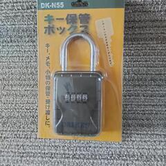 キー保管ボックス　防犯　キーボックスの画像