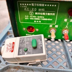 電気柵・牧柵の画像