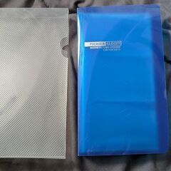 無料　未使用　名刺ファイル　青