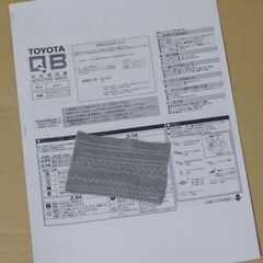 グッドデザイン賞を受賞した昭和レトロなTOYOTA QB1 コンパクトミシンの画像