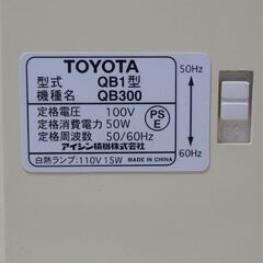 グッドデザイン賞を受賞した昭和レトロなTOYOTA QB1 コンパクトミシンの画像