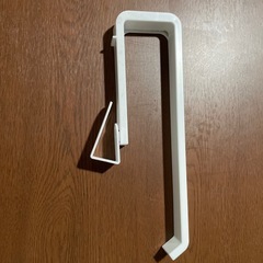 タオルハンガー