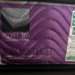 ベッドフレーム、マットレスの画像