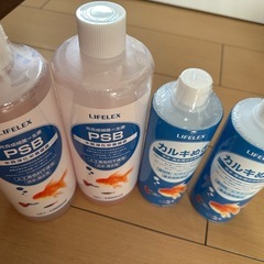 カルキ抜き1.5本、PSB1.5本