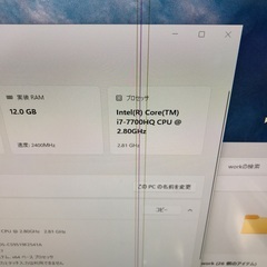 富士通FMVF70B3BK 液晶に線が入るので処分価格の画像