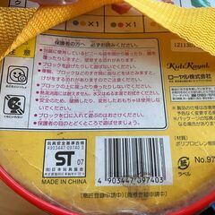 キッズ ローヤル おおきなブロック 20個入り + 追加（52mm x 30mm）31個の画像