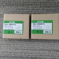 照明器具　DAIKO ダイコー　DCL-40726A