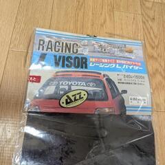 ニスモ　フロントバナーの画像