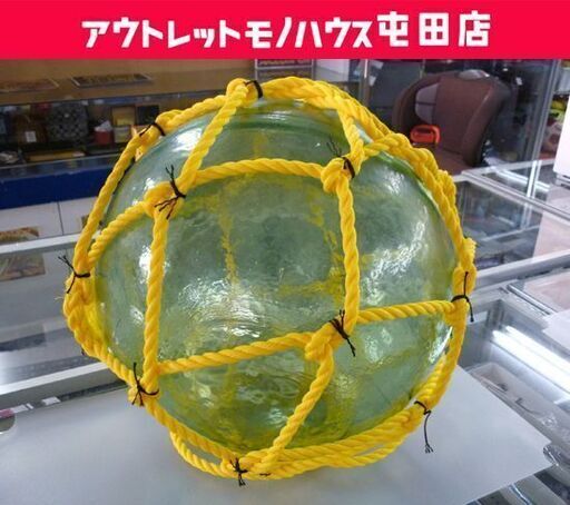 ☆浮き球 ガラス玉 直径約35cm 保護網つき オブジェ 漁具 硝子