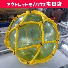 ☆浮き球 ガラス玉 直径約35cm 保護網つき オブジェ 漁具 ...