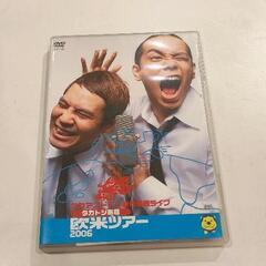 0504-257 DVD