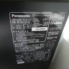 オーブンレンジ(NE−BS1100)の画像