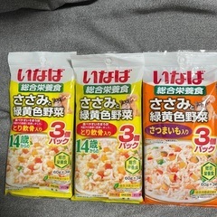 いなば　ドッグフード　未開封　3個パック　3つセット