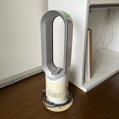dyson hot+cool