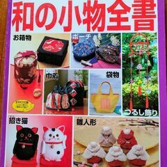 本・無料