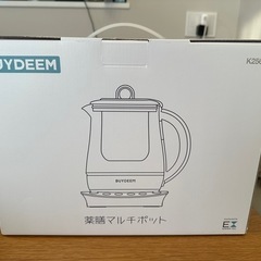 【新品】BUYDEEM 薬膳マルチポット 1.5L ホワイト