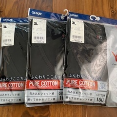 メンズ　VネックTシャツ(3L) 3枚セット
