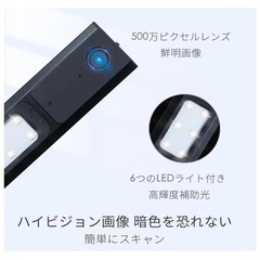 お値引きしました！ドキュメントスキャナー 500万画素 多言語OCR機能 Windows対応の画像