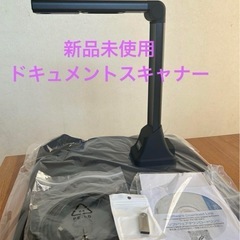 ドキュメントスキャナー 500万画素 多言語OCR機能 Windows対応