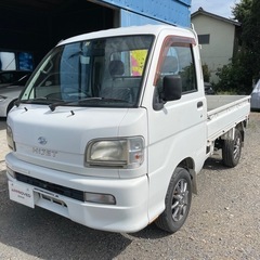 [総額] 車検9年5月まで エアコン付 ハイゼットトラック 軽トラ