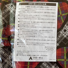 ハローキティ　ショッピングバッグ　トートバッグの画像