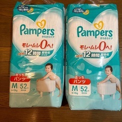 パンパース　パンツM