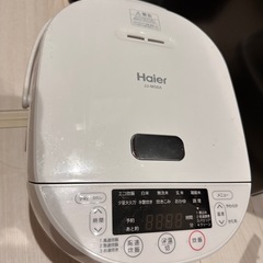 ［受け渡し決定］炊飯器5.5合炊き