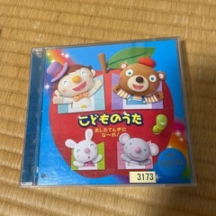こどものうた　cd
