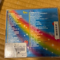 こどものうた　cdの画像