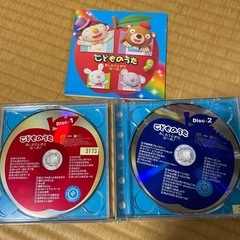 こどものうた　cdの画像