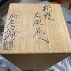 かびんの画像