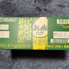 アサヒoff  500ml✕24本