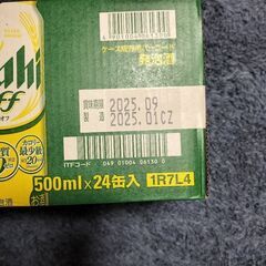アサヒoff  500ml✕24本の画像