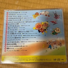 アンパンマン　ベストヒット曲　9月いっぱいまでの画像